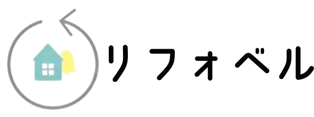 リフォベルロゴ